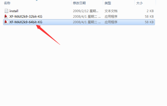 3dmax2009