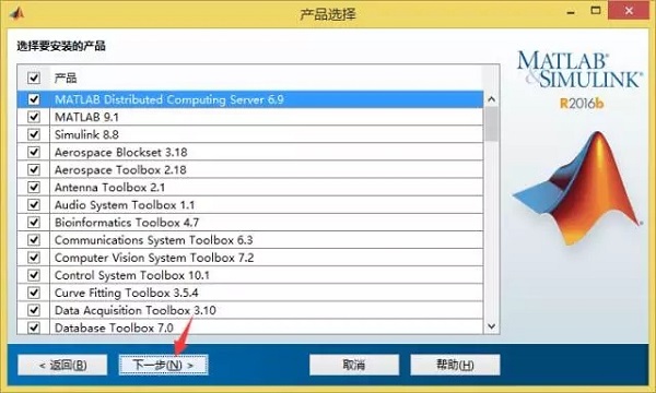 Matlab2016b截圖