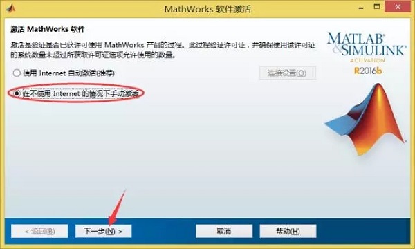 Matlab2016b截圖