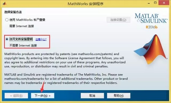 Matlab2016b截圖