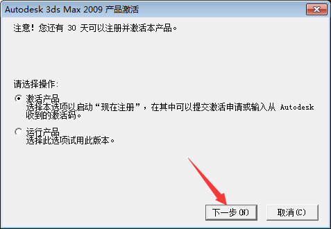 3dmax2009
