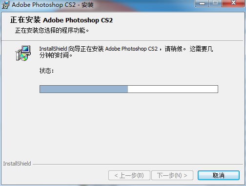 Photoshop CS2截图