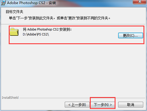 photoshopcs2截圖