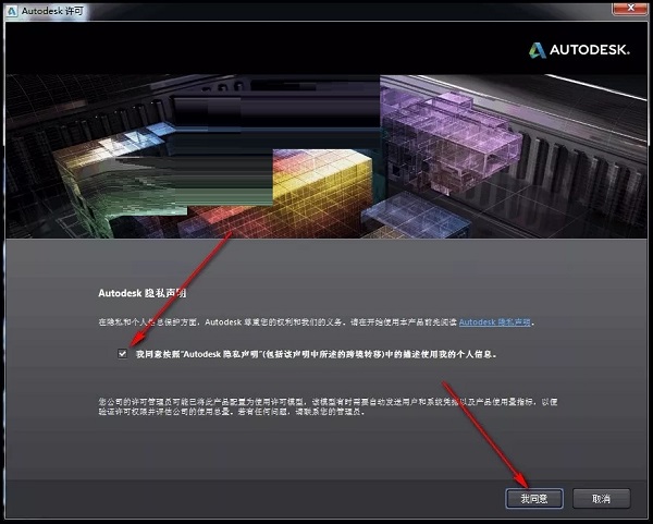 Navisworks2014