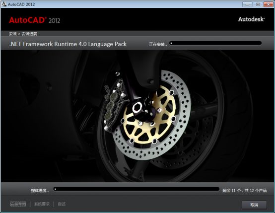 AutoCAD2012截圖