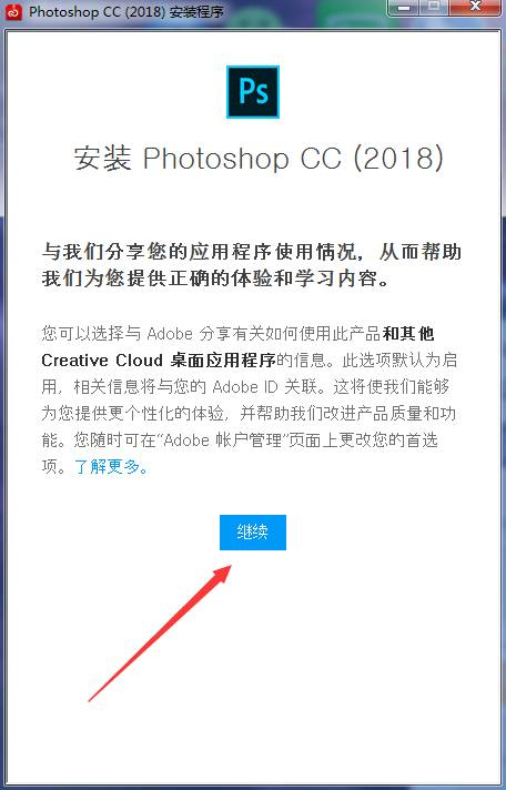 Photoshop CC