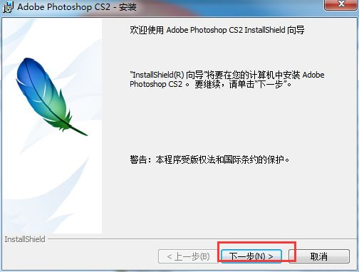 photoshopcs2截圖