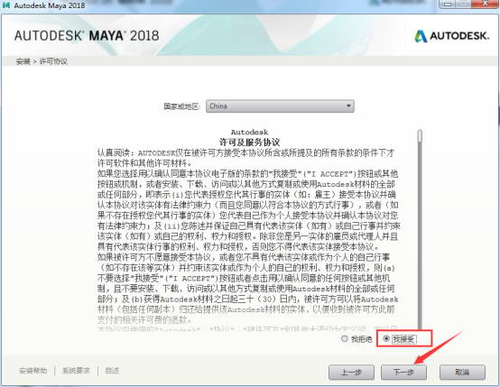 maya2018
