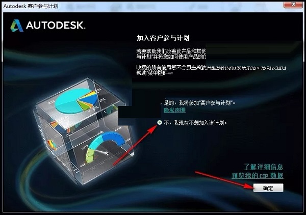 Navisworks2014