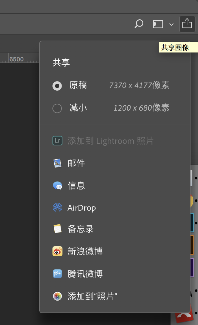 Photoshop CC截圖