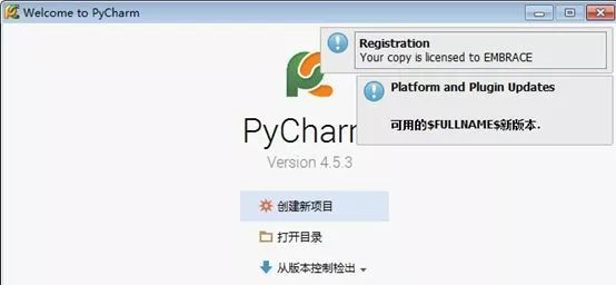 PyCharm4.5截圖