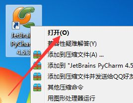 PyCharm4.5截圖