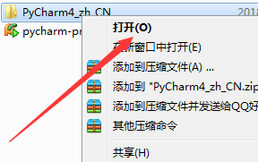 PyCharm4.5截圖