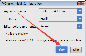 PyCharm4.5截圖