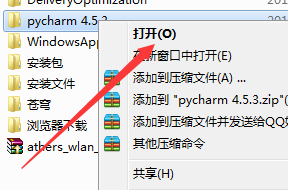 PyCharm4.5截圖