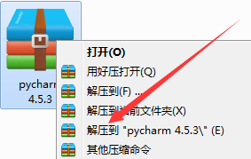 PyCharm4.5截圖