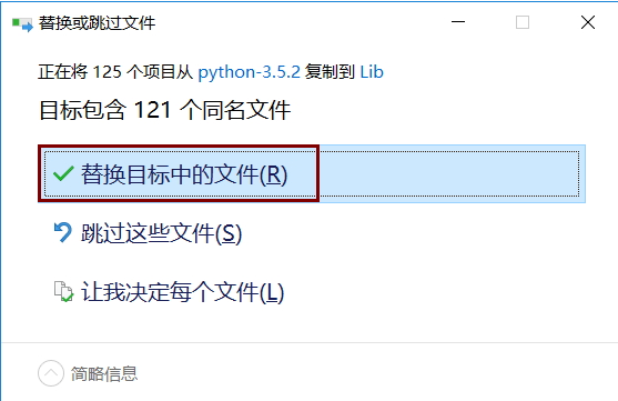 Python3.5.2