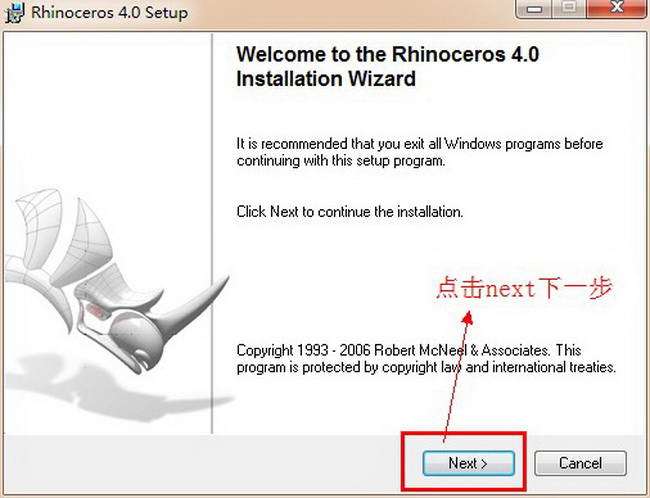 Rhino4.0截图