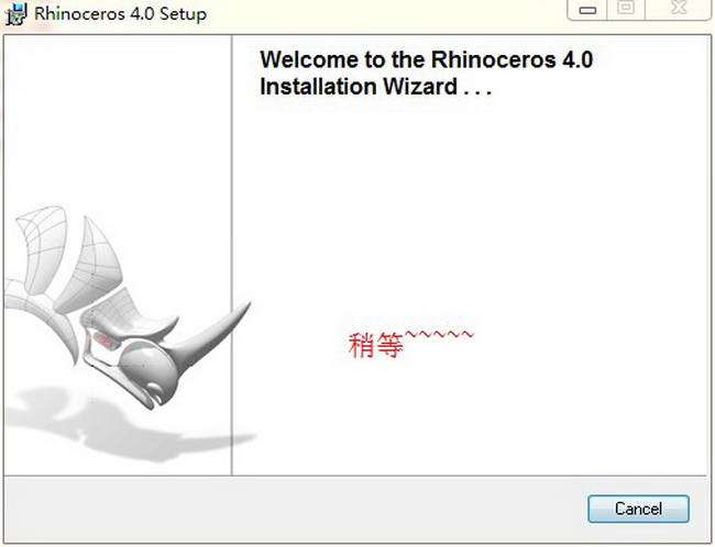 Rhino4.0截图