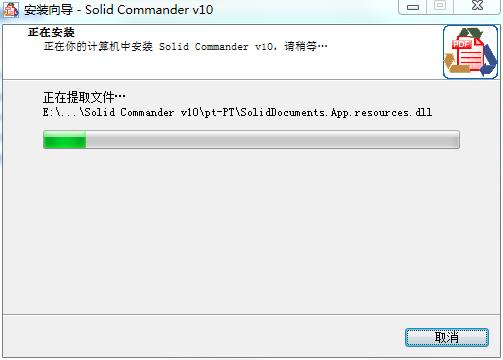 Solid Commander 10.1.17268.10414 download the new