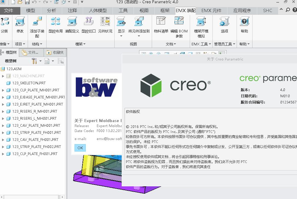 creo illustrate 4.0 download