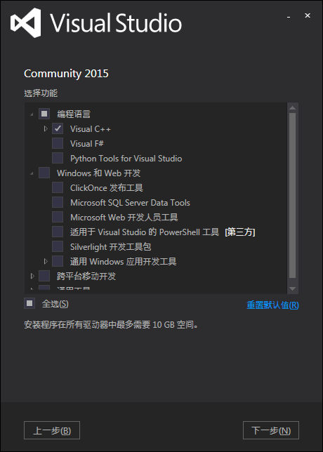 Visual Studio 2015截圖