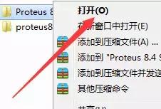 Proteus8.4