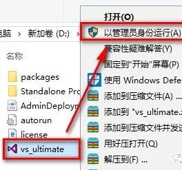 VS2013截图