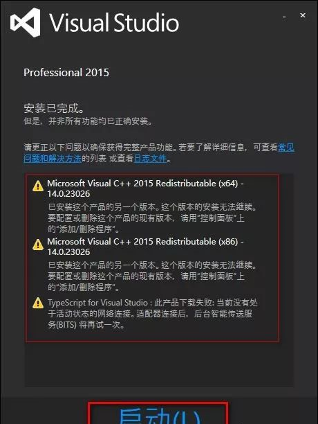 download vs2015 download vs2015