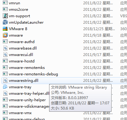 VMware8