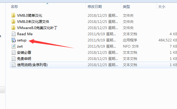VMware8