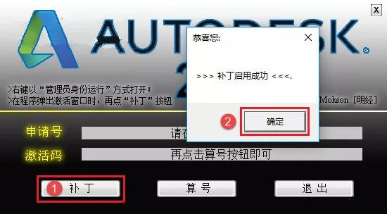 AutoCAD2020