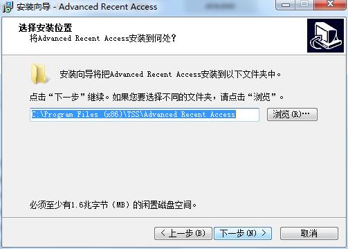 Advanced Recent Access截图