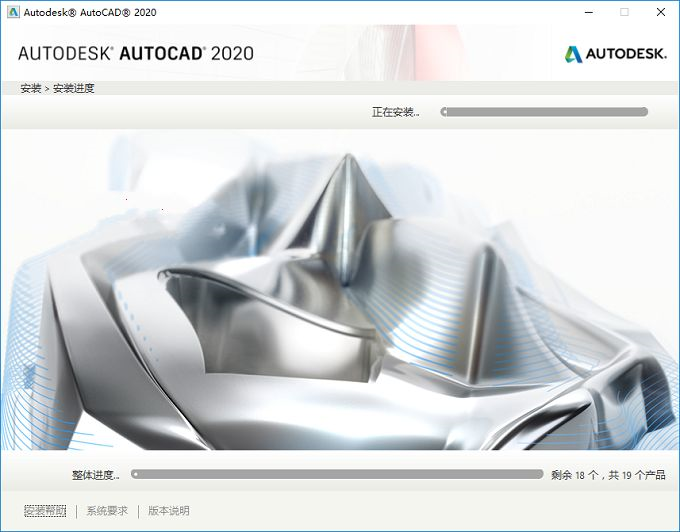 AutoCAD2020
