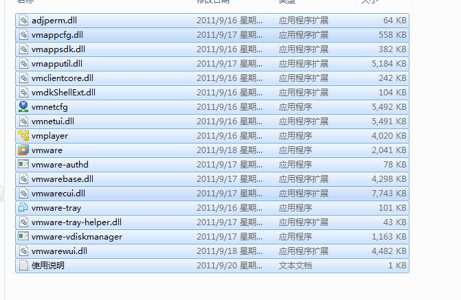 VMware8