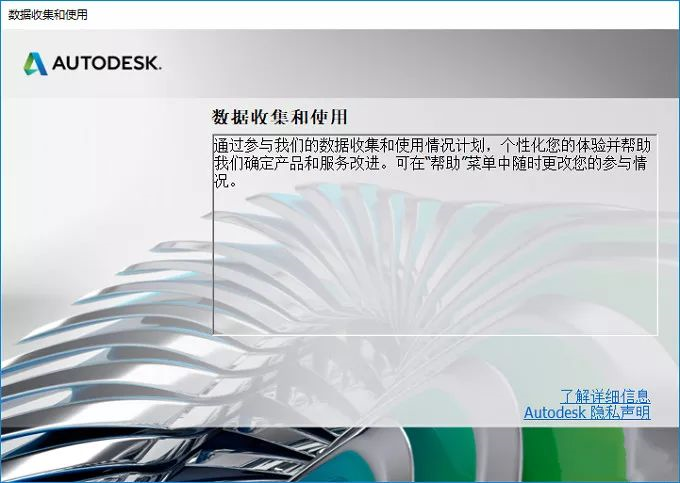 AutoCAD2020
