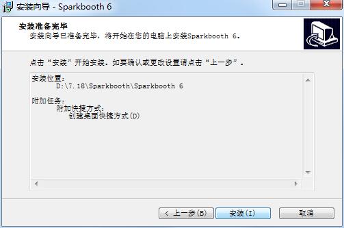 Sparkbooth