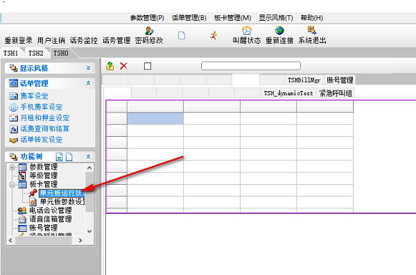  查看分機號按什么_查看分機號按什么順序