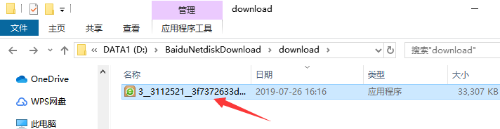 360瀏覽器