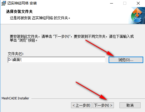 迈实神经网络软件