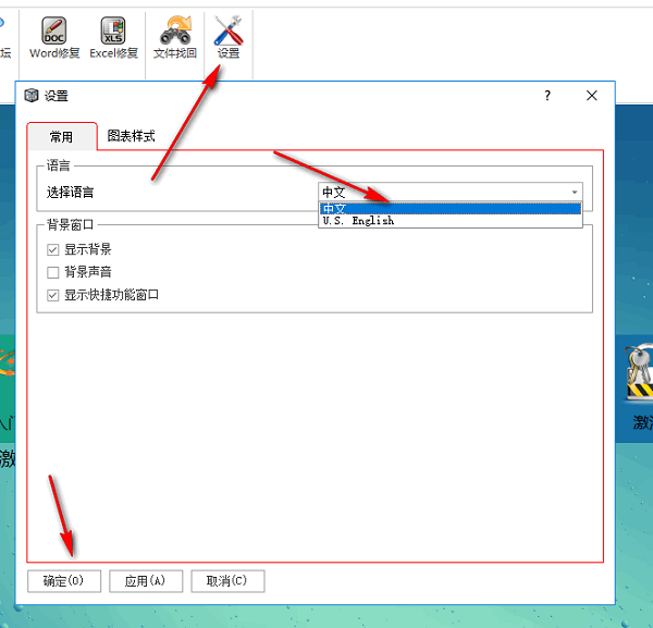 迈实神经网络软件
