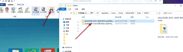 迈实神经网络软件