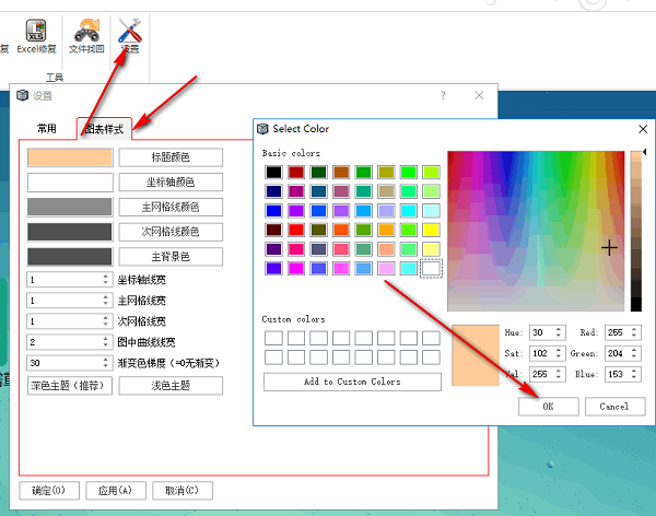 迈实神经网络软件