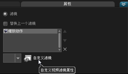 会声会影截图