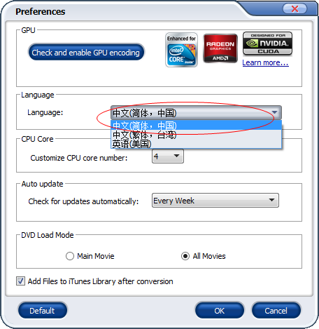 Aimersoft DVD Ripper截图