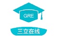 三立GRE?？枷到y段首LOGO