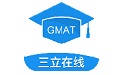 三立Gmat?？枷到y段首LOGO