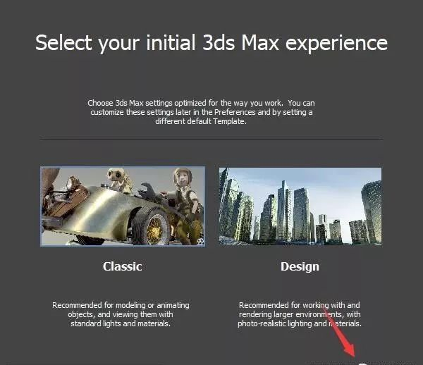 3Dmax