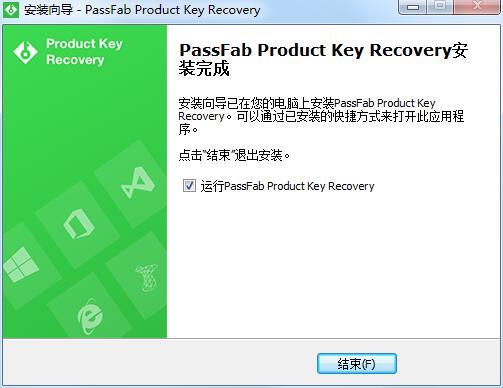 PassFab Product Key Recovery