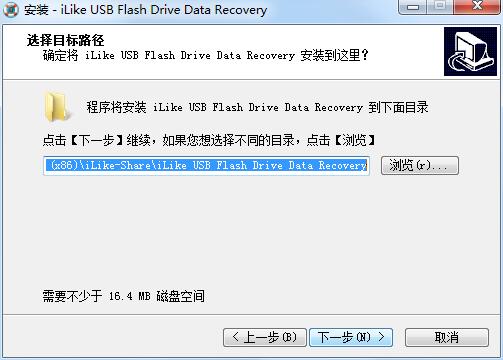 iLike USB Flash Drive Data Recovery截图